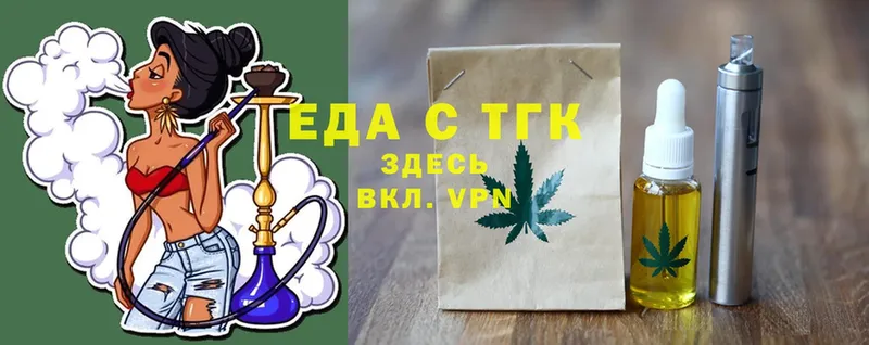 kraken ссылки  Реж  маркетплейс состав  Cannafood марихуана 