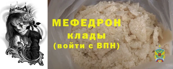 MDMA Волоколамск